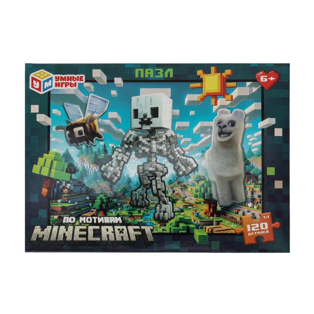 По мотивам Minecraft. Пазлы классические в коробке. 120 деталей. Умные игры в уп.8шт в кор.8уп