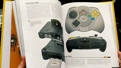 The Game Console 2.0: История консолей от Atari до Xbox