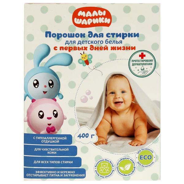 Pots pour aliments pour bébés de 400 g pour maman en cor.12