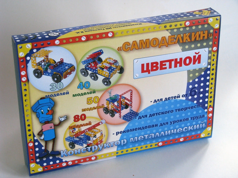 Самоделкин. Конструктор цветной С40 (40 моделей) art.03017/6 (РРЦ 1038 руб.)