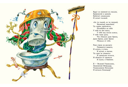 Сказки : [сб. стихов] / К. И. Чуковский ; IL. Е. A. Antonenkova. —M. : Нигма, 2017. — 232 s. : IL.