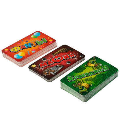Мафия, Фанты, КРОКОДИЛиЯ. 3 в 1.80 карточек. 230х230х45 мм. Умные игры. в кор.12шт