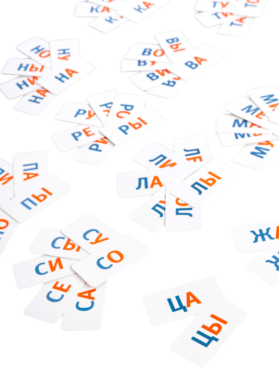 Касса слогов, читаем слоги (80 карточек)