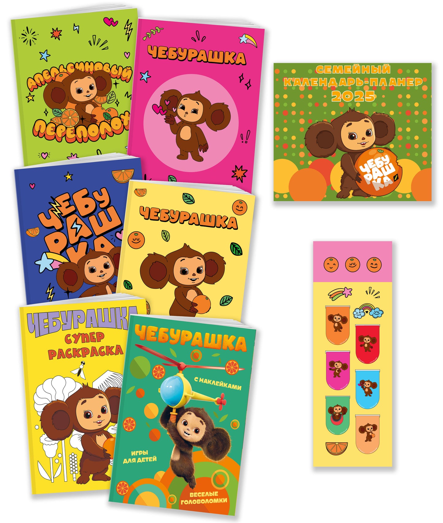 Cheburachka. Набор для детского творчества (ИК)