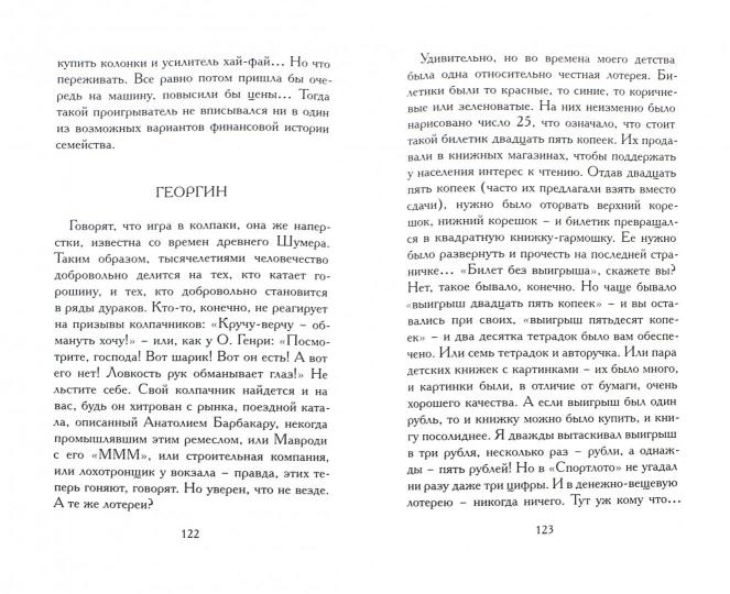 Горячая вода, миллион кубометров