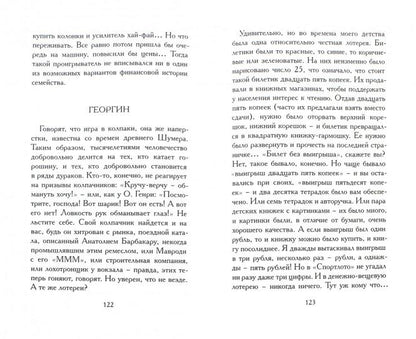 Горячая вода, миллион кубометров