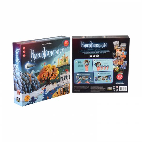Jeu gratuit : Immagine 11664