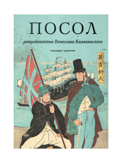 РипА.КультДетект.Посол.Разорванный остров:roman