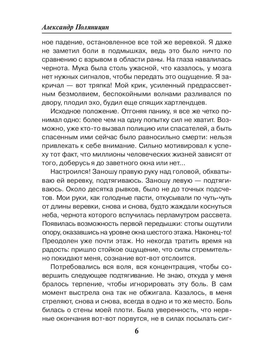 Sahva
