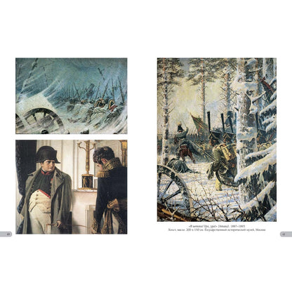 Василий Верещагин. Лучшие картины