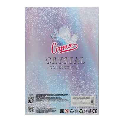 Кукла 29см София, руки и ноги сгиб., акс, кор КАРАПУЗ в кор.24шт