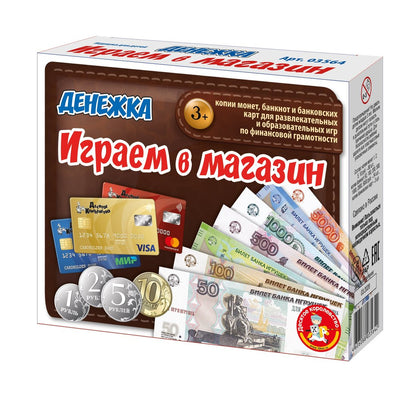 ИГРА НАСТОЛЬНАЯ "ИГРАЕМ В МАГАЗИН. ДЕНЕЖКА" в кор.22шт