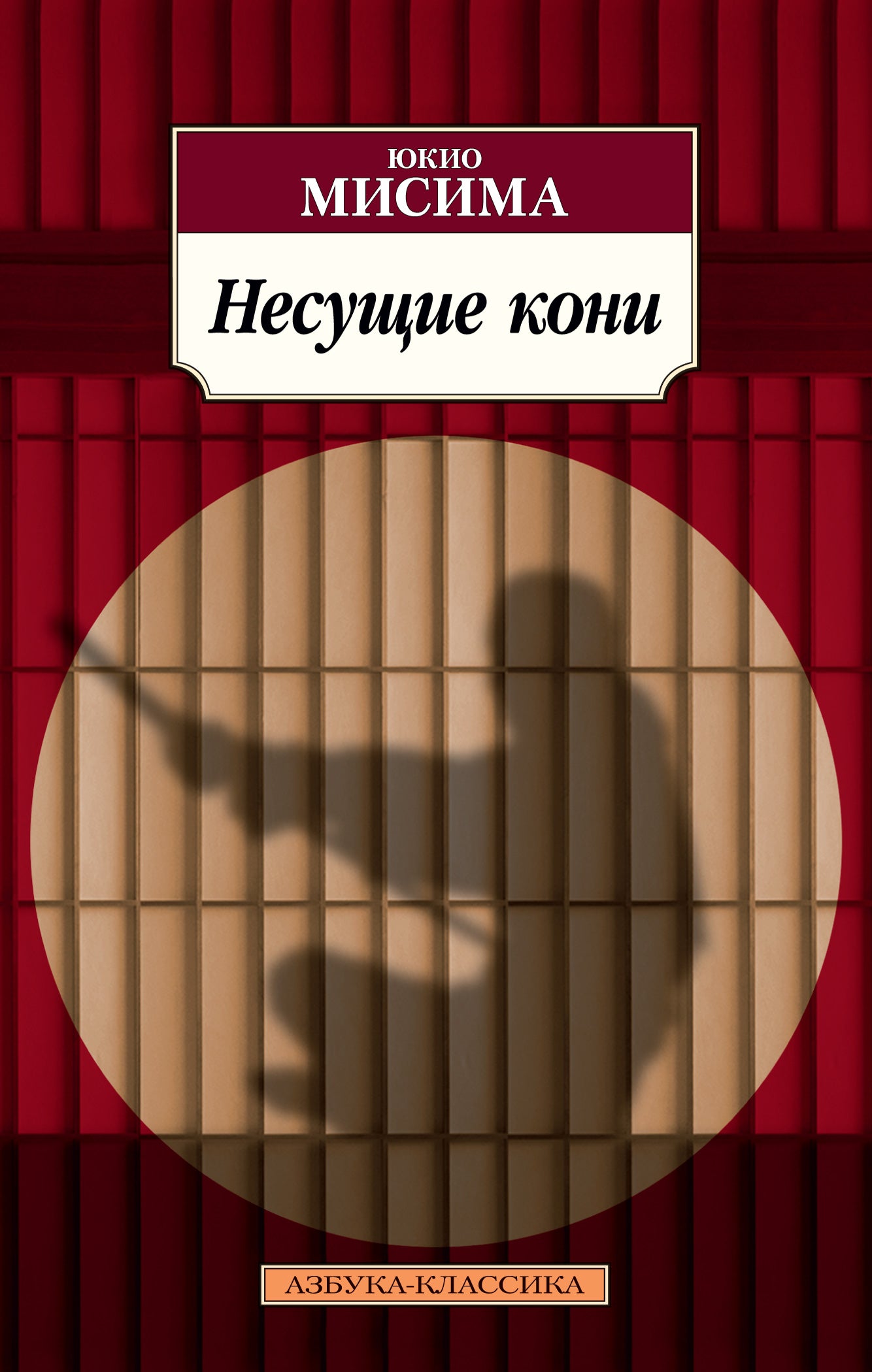 Aucune idée