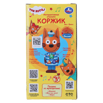 Сказочник Коржик три кота, 20+ песен и фраз ТРИ КОТА в кор. Умка в кор.72шт