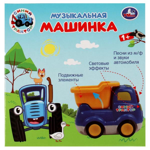 Умка. Музыкальная машинка "Синий трактор" 18 песен, фраз, звуков, кор. бат., арт.1805A195-R345285