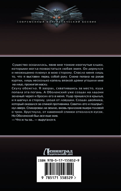 Karamazov