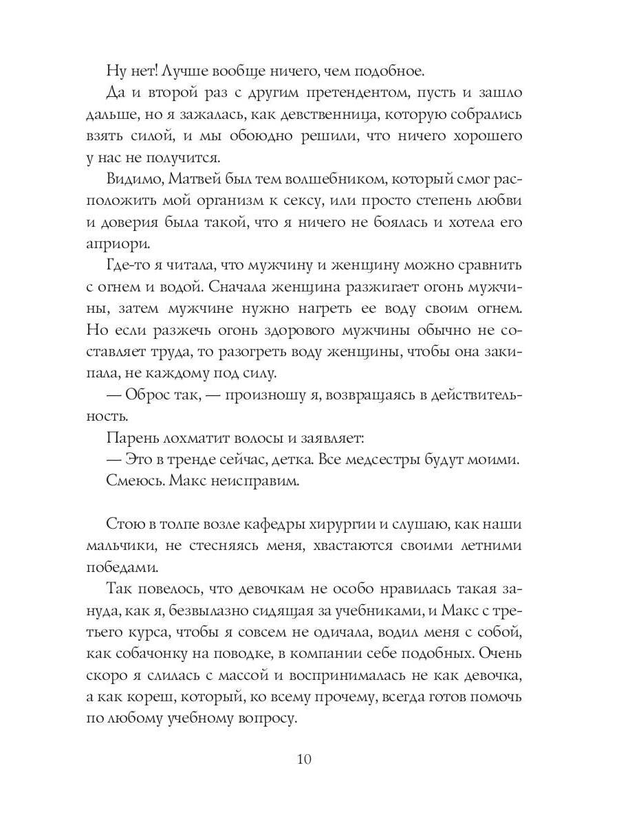 Хизика. Физика