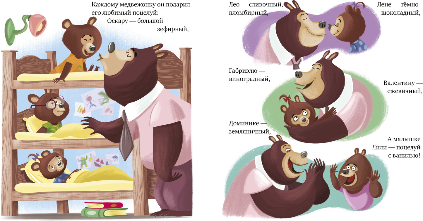 Кк. Книжки-картинки. Самый лучший папа/Амьо К.