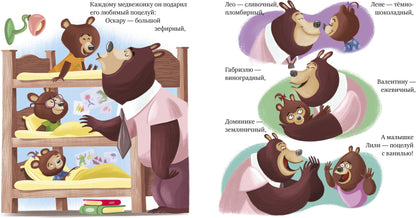 Кк. Книжки-картинки. Самый лучший папа/Амьо К.