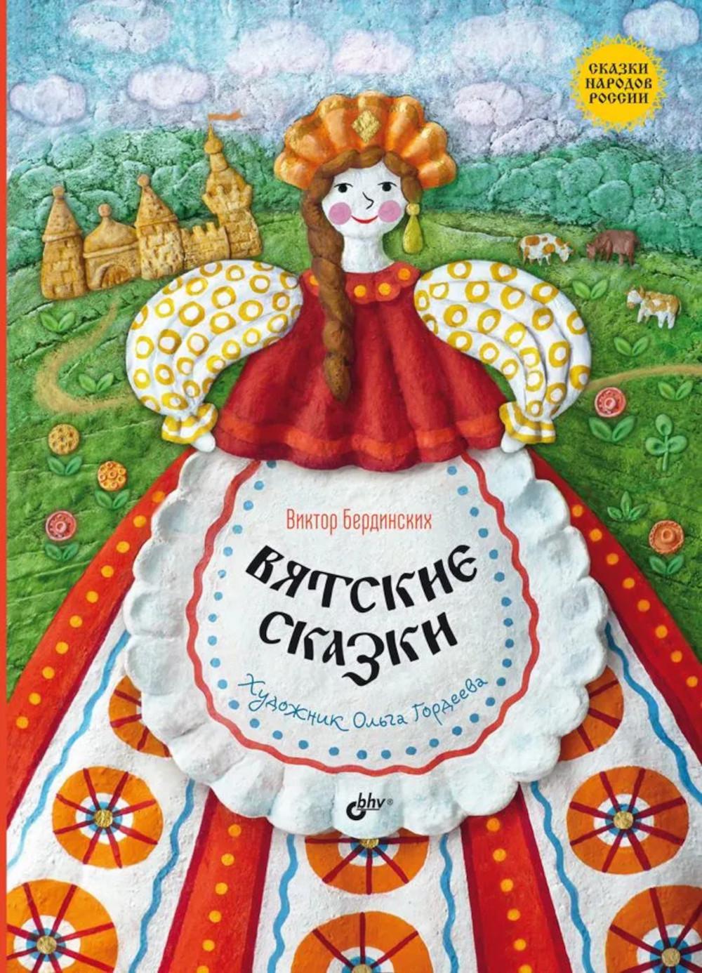 Chats de Vienne