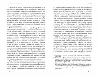 Postfactum. Две страны, четыре десятилетия, один антрополог