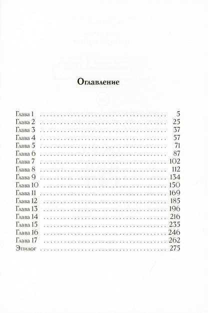 Nécromancie