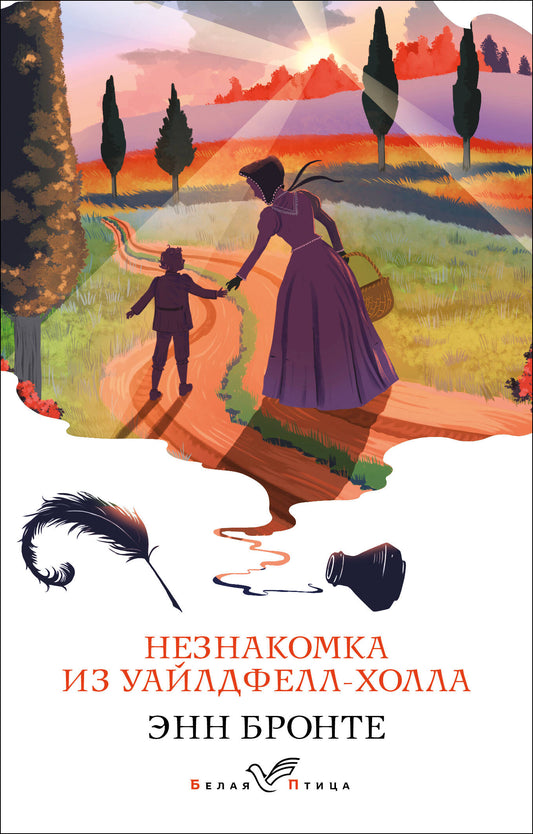 Набор "Сестры Бронте" (из 3 книг: "Джейн Эйр", "Грозовой перевал", "Незнакомка из Уайлдфелл-Холла")