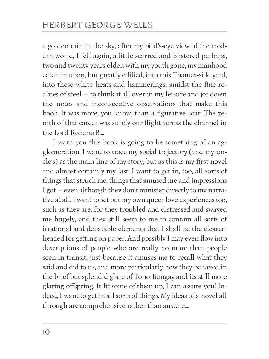 Tono-Bungay = Тоно Бенге: на англ.яз