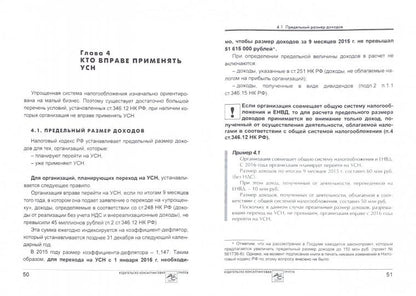 Augmentation de 6 % : pratique pour les petits prédateurs. 7-ème jour