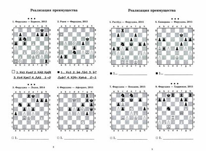 Алиреза Фирузджа учит réalization преимущества. Les décisions du parti pour le chahmatiste