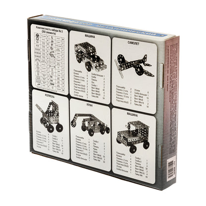 Конструктор метал. №3 (332 эл.) 00843