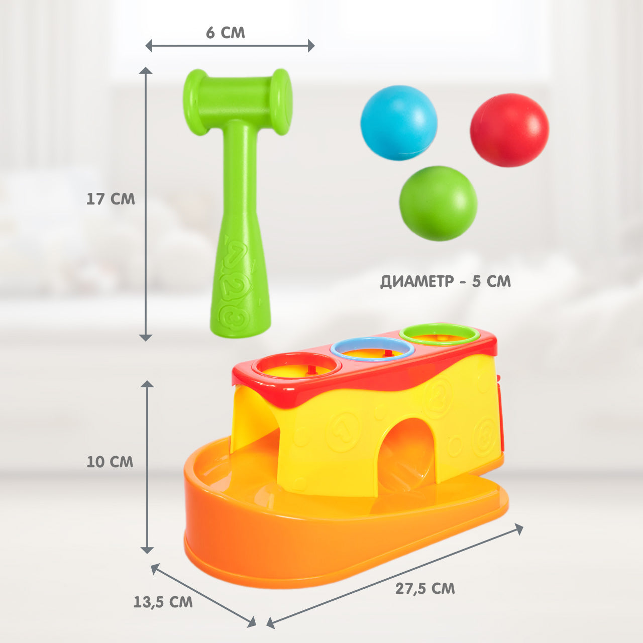 Jouets pour bébé "Стучалка-горка 2 en 1"