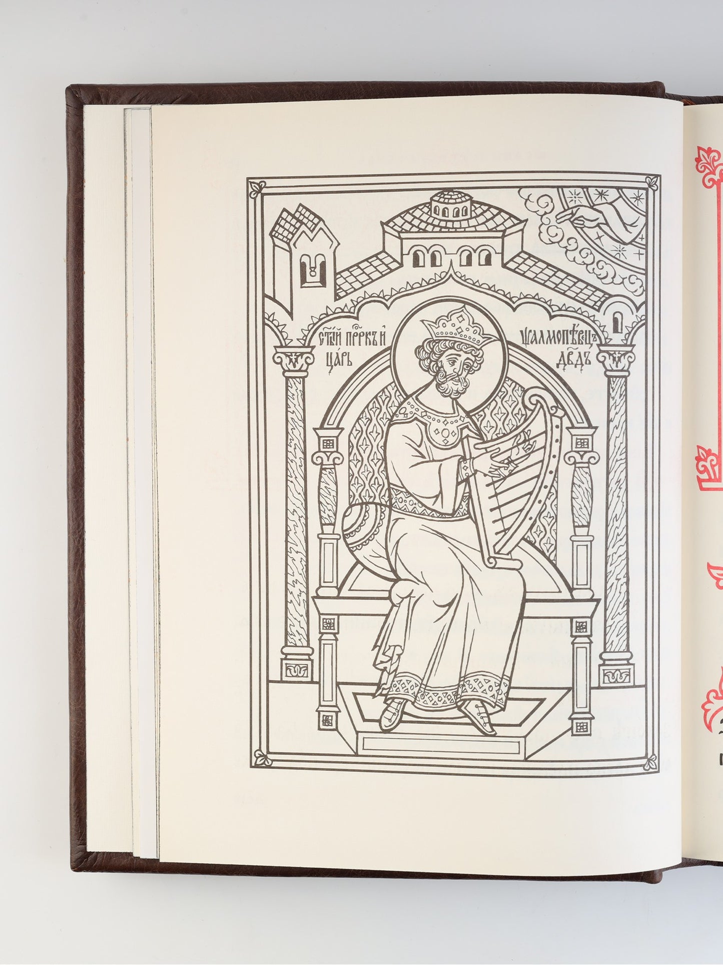 Псалтирь на церковно-славянском языке, крупным шрифт (grand format, золот тиснен.)