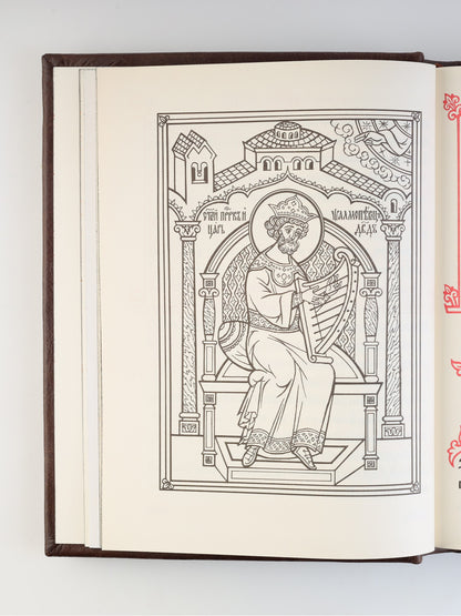 Псалтирь на церковно-славянском языке, крупным шрифт (grand format, золот тиснен.)