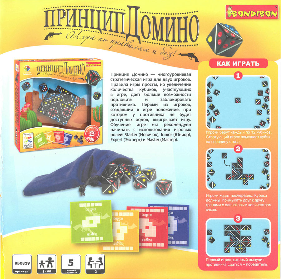 Сувенир Магнит "Ам Ням" СМ020