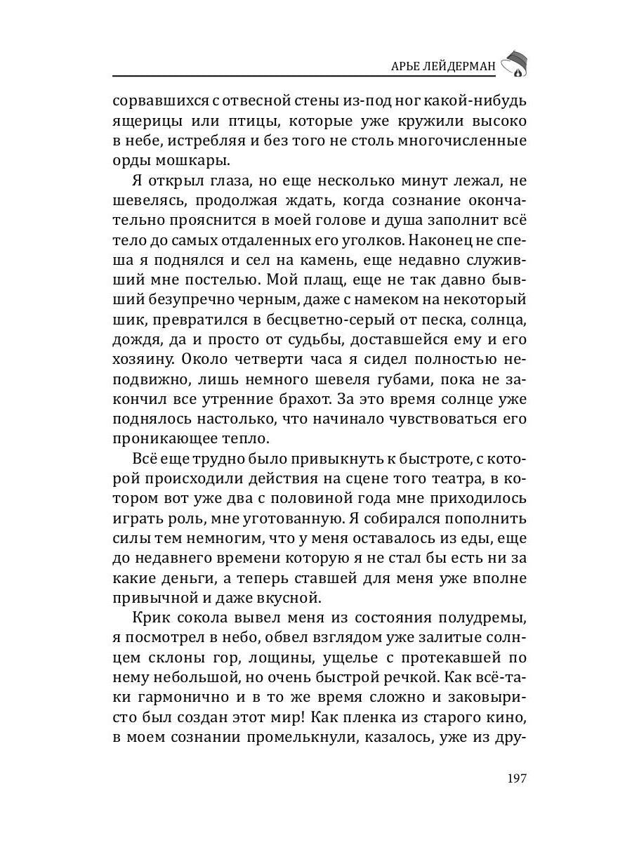 Российский колокол: альманах. Oui. № 1, 2020
