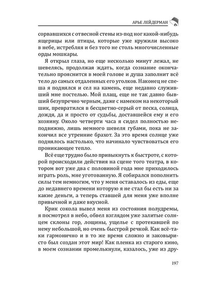 Российский колокол: альманах. Oui. № 1, 2020