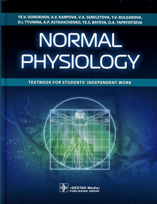 Physiologie normale : manuel pour le travail indépendant des étudiants / Ye. V. Dorokhov, AV Karpova, VA Semiletova [et al.]. — Мoscou : GEOTAR-Media, 2021. — 512 p. : je vais.