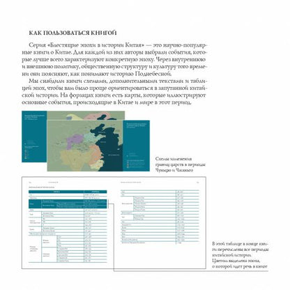 Пусть соперничают сто школ