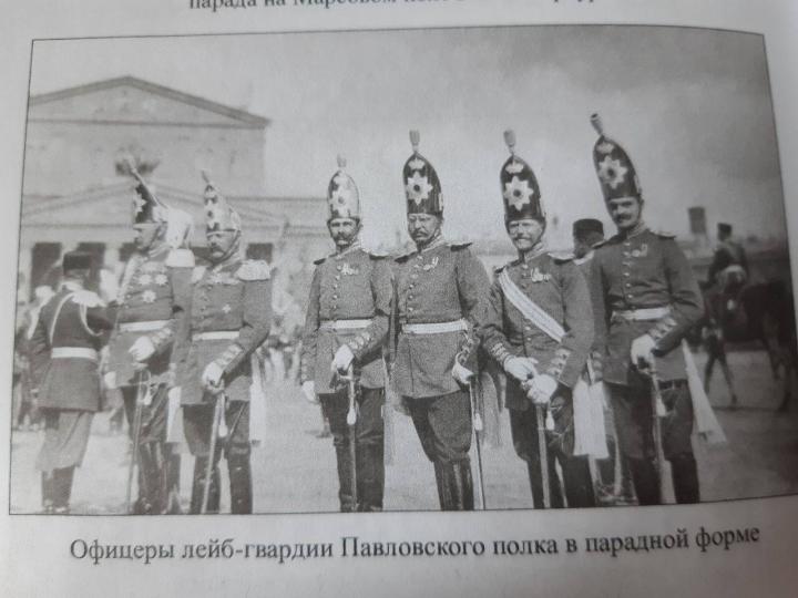 ВИБ Полный справочник русской армии к началу Первой мировой войны (12+)