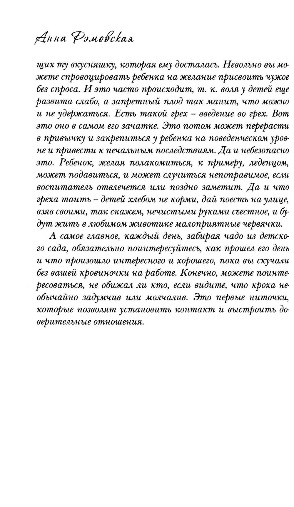 У меня тоже так было...