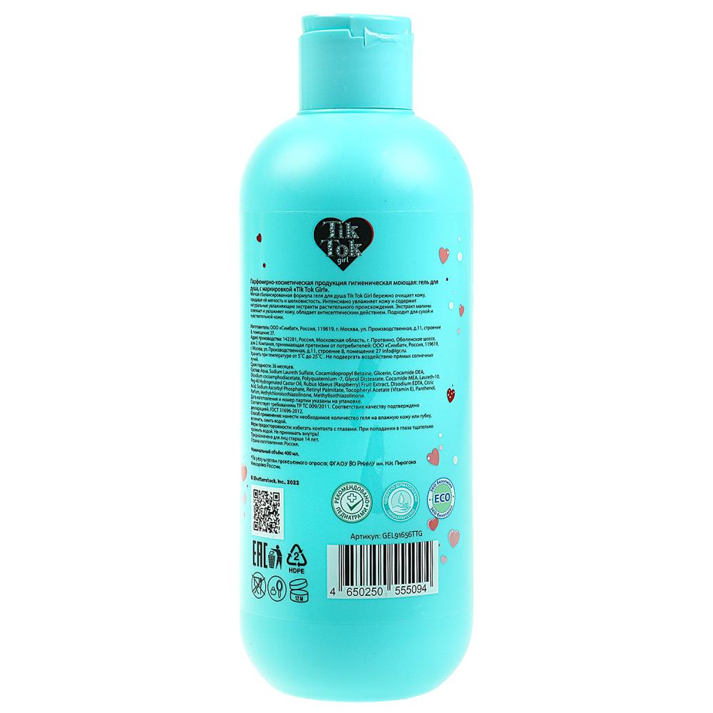 Gel pour la fille de l'âge de la petite fille, 400 ml, Cutie TIK TOK GIRL, en cor.6шт