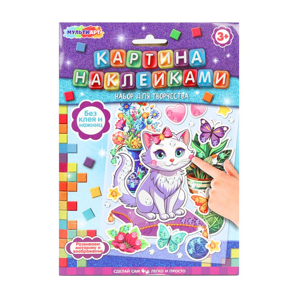 Картина наклейками кошечка МУЛЬТИ АРТ в кор.50шт