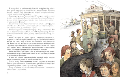 Кошачья санатория. Рассказы и стихи : [сборник] / С. Чёрный ; послесл. В. В. Эрлихмана ; ил. В. В. Козлова. — М. : Нигма, 2021. — 72 с. : ил.