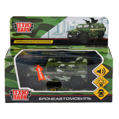 Machine en métal noir "БРОНЕМАШИНА ВОЕННАЯ" 12 cm, ouverte en deux, inerte dans le corps Technoparc dans le corps 2*36 pouces