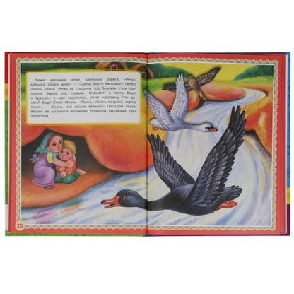 Три медведя. Теремок. Русские народные сказки. Книжка-перевертыш 2 в 1. 197х255мм. Умка в кор.15шт