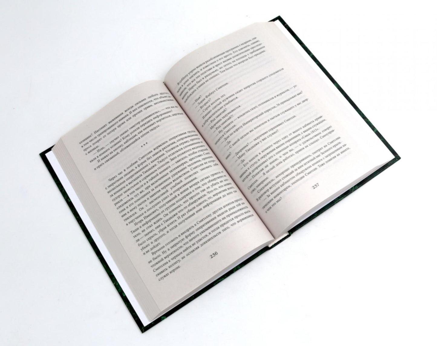 Королевская кровь - 5: Кн. 1-5 (complexe de 5-ти книг)