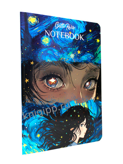 Gatto Rosso. Блокнот в линию Звёздный Notebook. ВЗГЛЯД