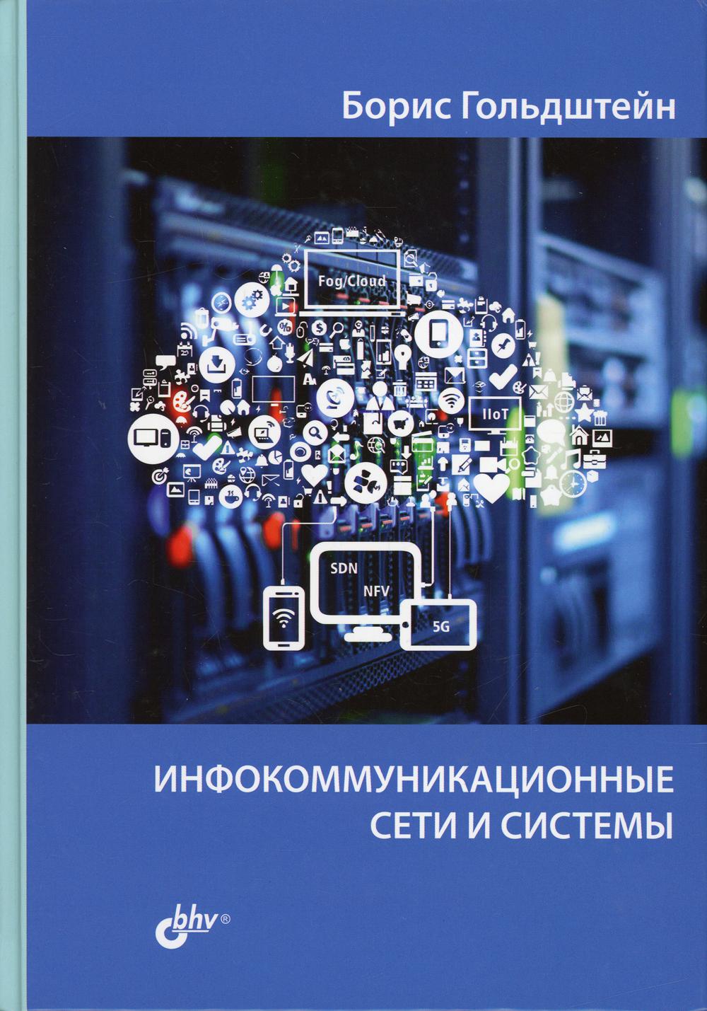 Informations sur l'ensemble et le système