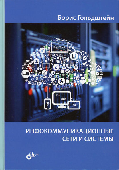 Informations sur l'ensemble et le système